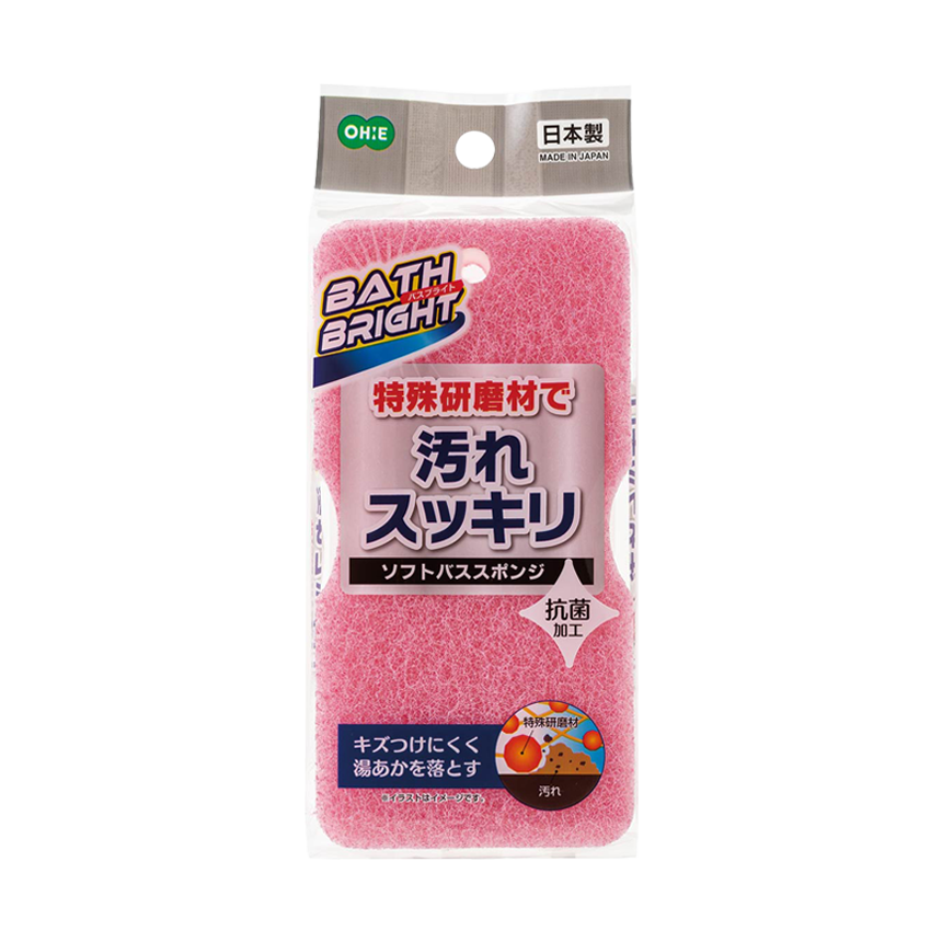 ＢＢ　ソフトバススポンジ　ピンク